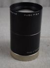 No150026 150028 Benoist Berthiot Lens Super Cinestar Projection