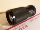 Vintage Camera Lens Cpc Cct