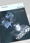 Voigtl?nder Catalog BESSA-R2, Voigtlander, Rangefinder, Camera. Fixed Price $43.64.