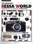 Used Good Voigtl Ander Bessa World 2001 Japanese Camera Book Form Jp. Fixed Price $45.57.