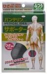 Kowa Vantelin Knee Supporter (medium Size) 6 Colors (34 - 37 Cm) From Japan. Fixed Price $24.50.