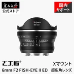 7ARTISANS 6MM F2 Aps-c Fisheye Lens 220 Ultra Wide For Fujifilm X Manual Focus. Fixed Price $229.99.