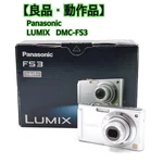 Panasonic Dmc FS3 Digital Camera Silver Leica Dc Vario Elmarit Lens Compact. Fixed Price $164.16.