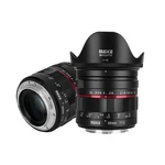Meke 50MM F1.2 Large Aperture Manual Focus Full Frame Lens Compatible With Ef.... Fixed Price $256.17.