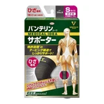 Kowa Vantelin Knee Proteciton S(31-34CM) X1. Fixed Price $32.89.