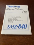 Tokina SMZ-840 80MM-200MM F/4.0 Instruction Manual Excellent Condition. Fixed Price $15.00.