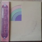 Lp/gf Curved Air Second Album P8182W Warner Bros Japan. Fixed Price $21.29.