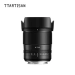 Ttartisan 75MM F2 Auto Focus Full Frame Portrait Lens For Leica L-mount Cameras. Fixed Price $160.00.