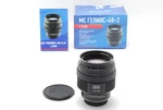 Rare Mint Zenit Helios 40-2-N 85MM F/1.5 Lens For Nikon Mount From Japan. Fixed Price $539.99.