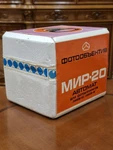 Lens Mir Automatic 3.5/20 Ussr. Fixed Price $260.00.