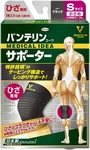Vantelin Supporter For Knees, Small/s Size (kneecap Circumference 31 34CM),. Fixed Price $16.47.